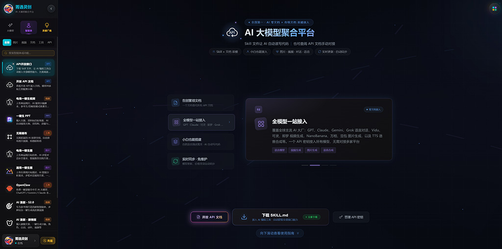 AI漫剧与角色一致性短剧案例